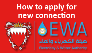 how to apply for new electricity and water connection in Bahrain